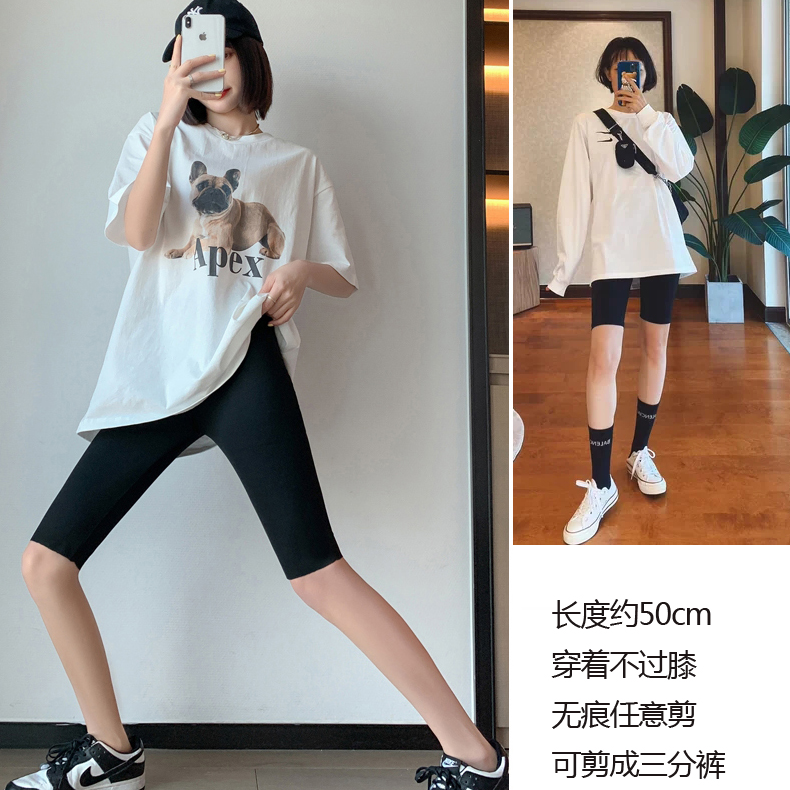 夏季新款无痕任意剪五分女裤莫代尔纤维舒适透气打底裤