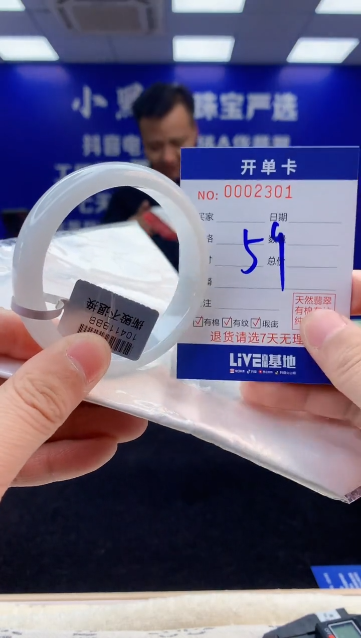 【闪购商品】翡翠手镯未镶嵌4翡翠天然A货手镯