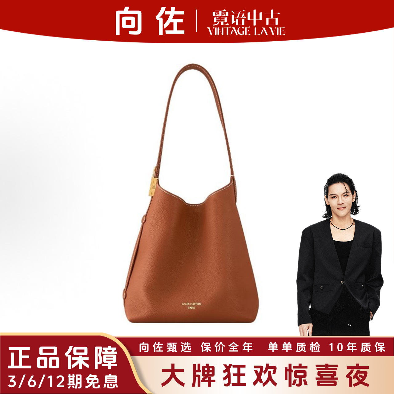 未使用 LouisVuitton/路易威登 芯片款Low Key Hobo pm水桶包