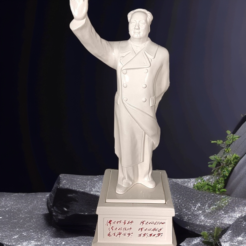 毛主席摆件办公室伟人瓷像全身雕塑像客厅展柜陶瓷工艺纪念品瓷像