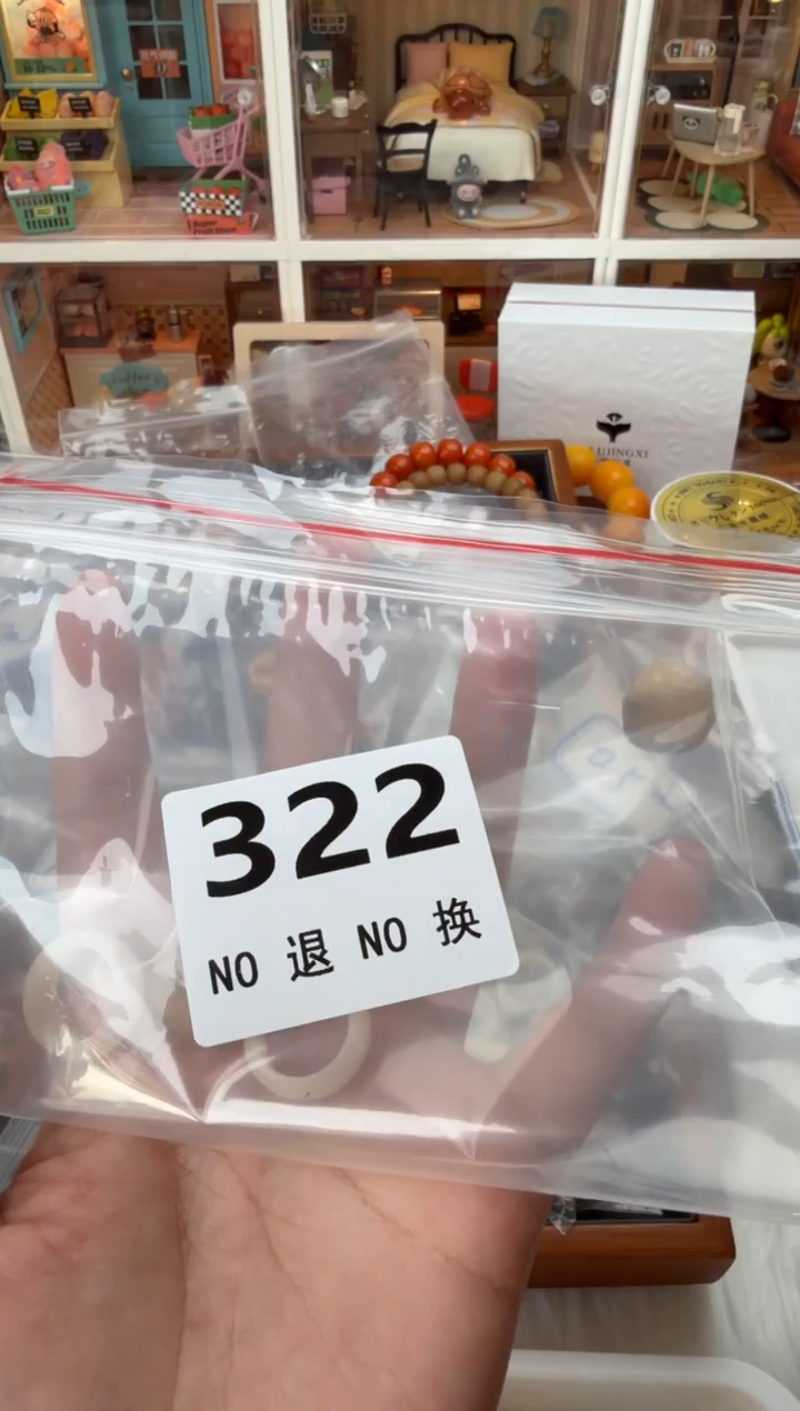 吊坠菩提根/象牙果羊**亿322