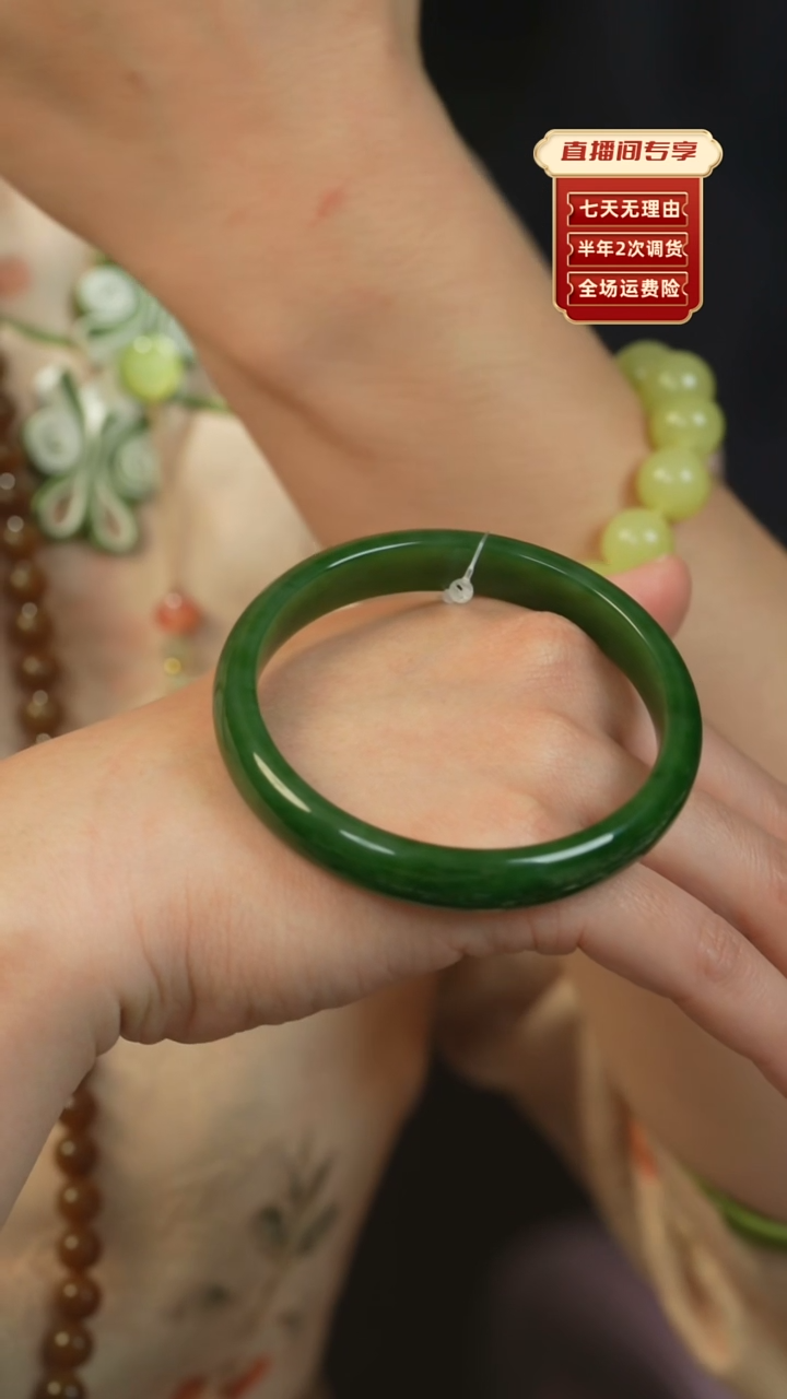 【闪购商品】和田玉（碧玉）手镯未镶嵌俄碧老料内平62