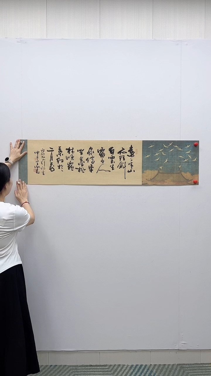 王虹书法作品-远上寒山石径斜