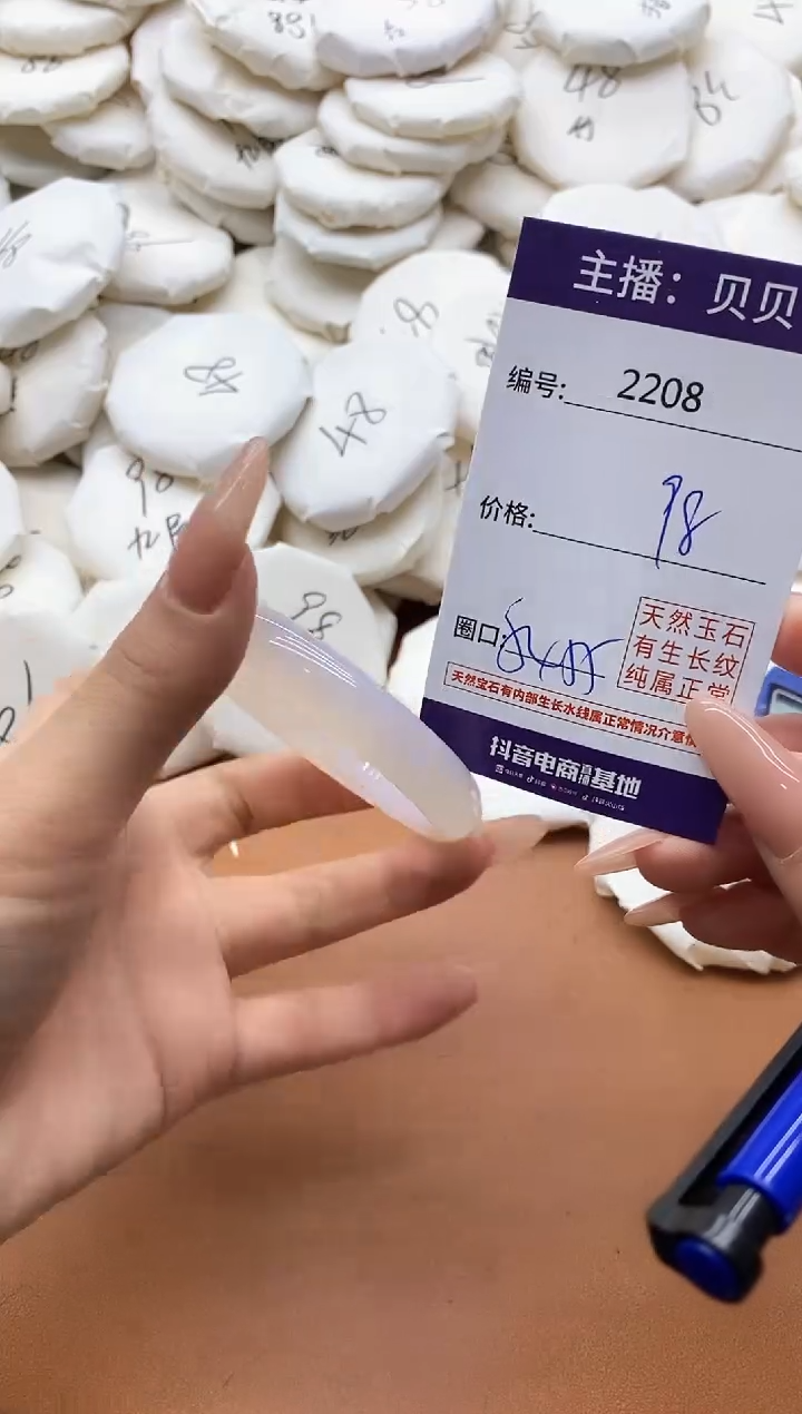 【闪购商品】玛瑙/玉髓手镯未镶嵌2208