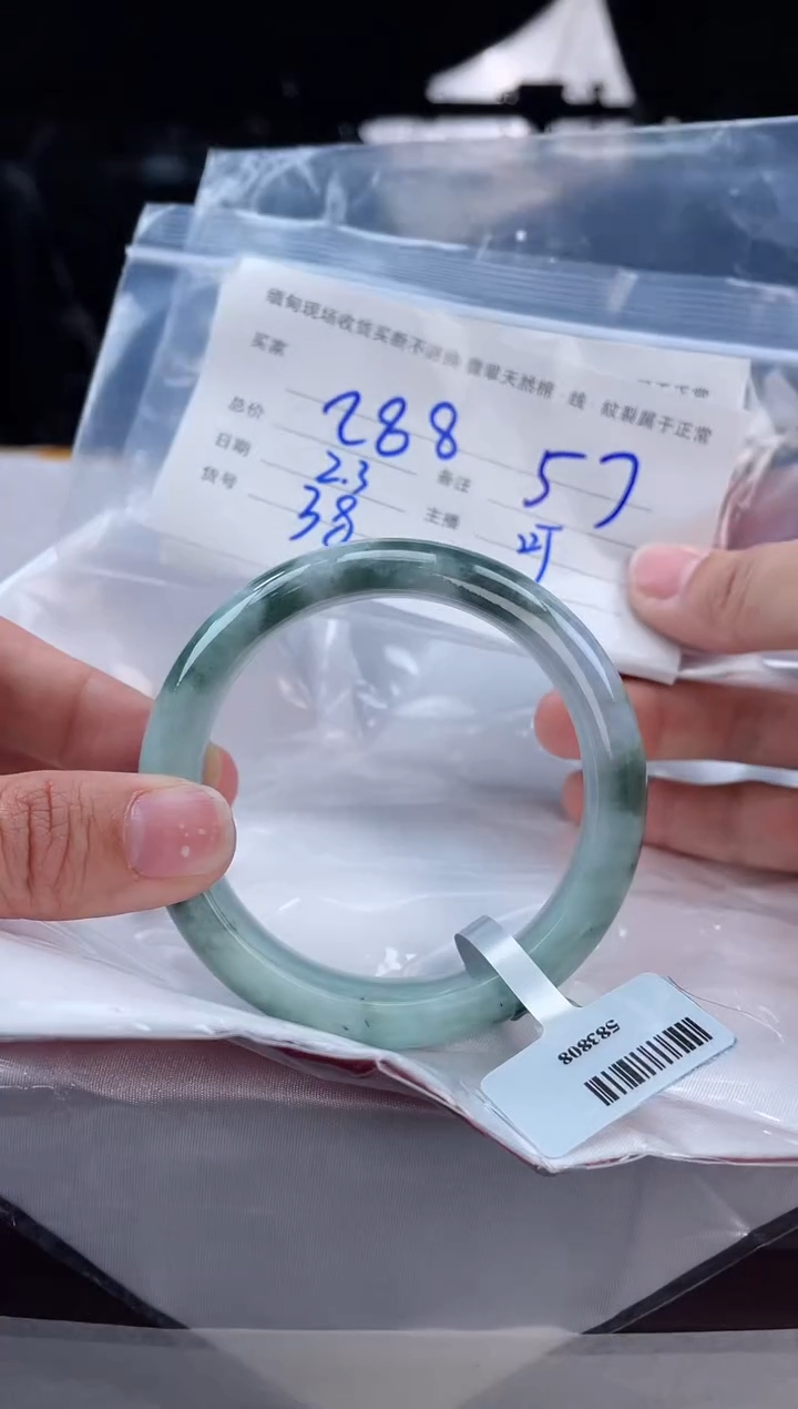 【闪购商品】定制翡翠手镯未镶嵌毛货手镯需精细抛光/58