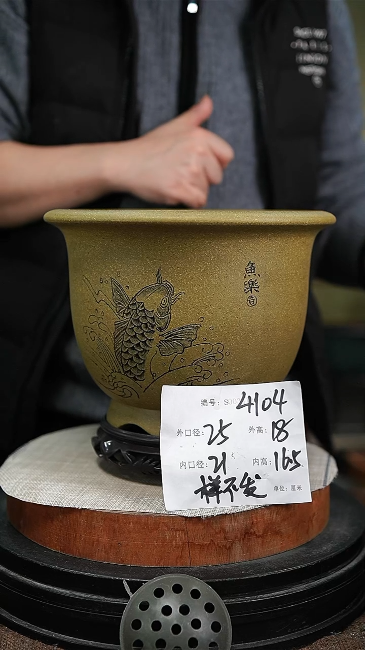 【闪购商品】紫砂花盆紫砂花盆4104+s
