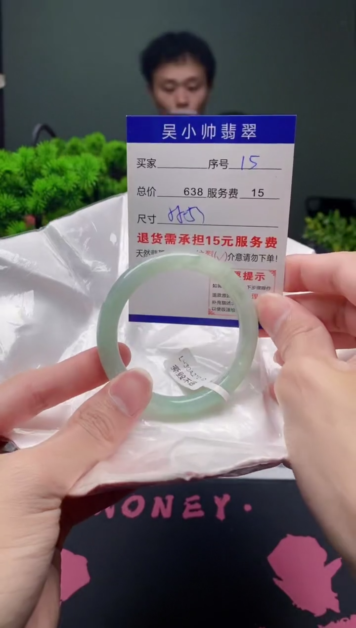 翡翠未镶嵌手镯15天然A货翡翠需包容瑕疵，介意慎拍