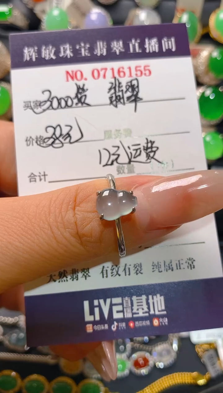 【闪购商品】翡翠耳饰银S925镶嵌天然A货翡翠1