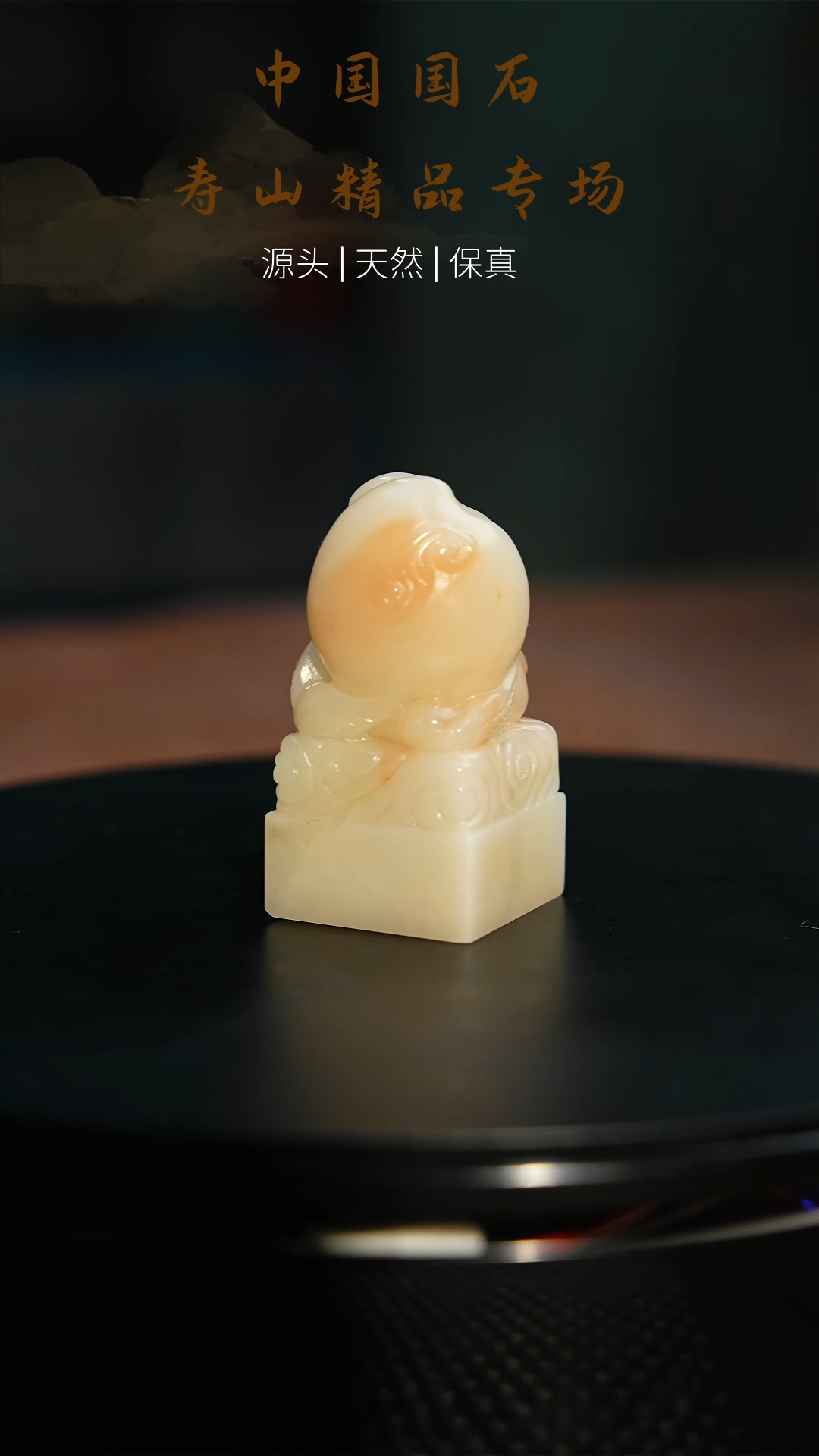 【闪购商品】寿山石印石寿山石印石88