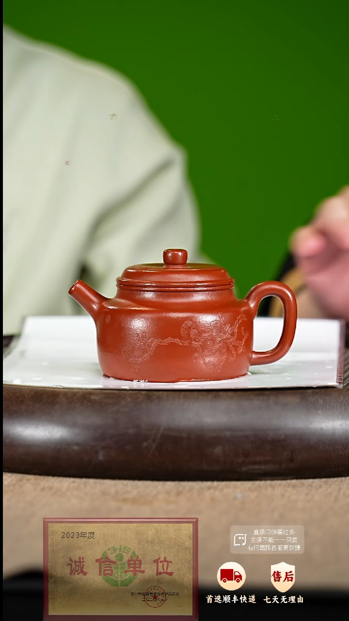 【闪购商品】紫砂茶壶26 紫砂茶壶