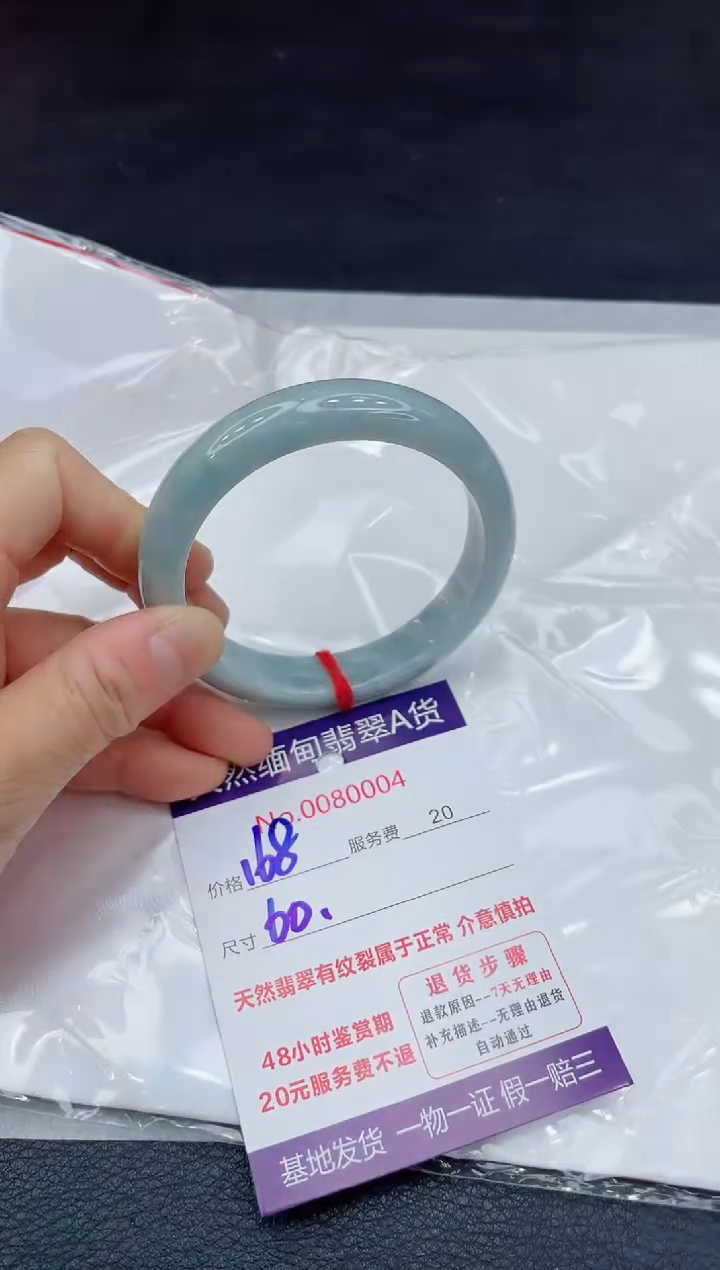 【闪购商品】翡翠手镯未镶嵌11111111