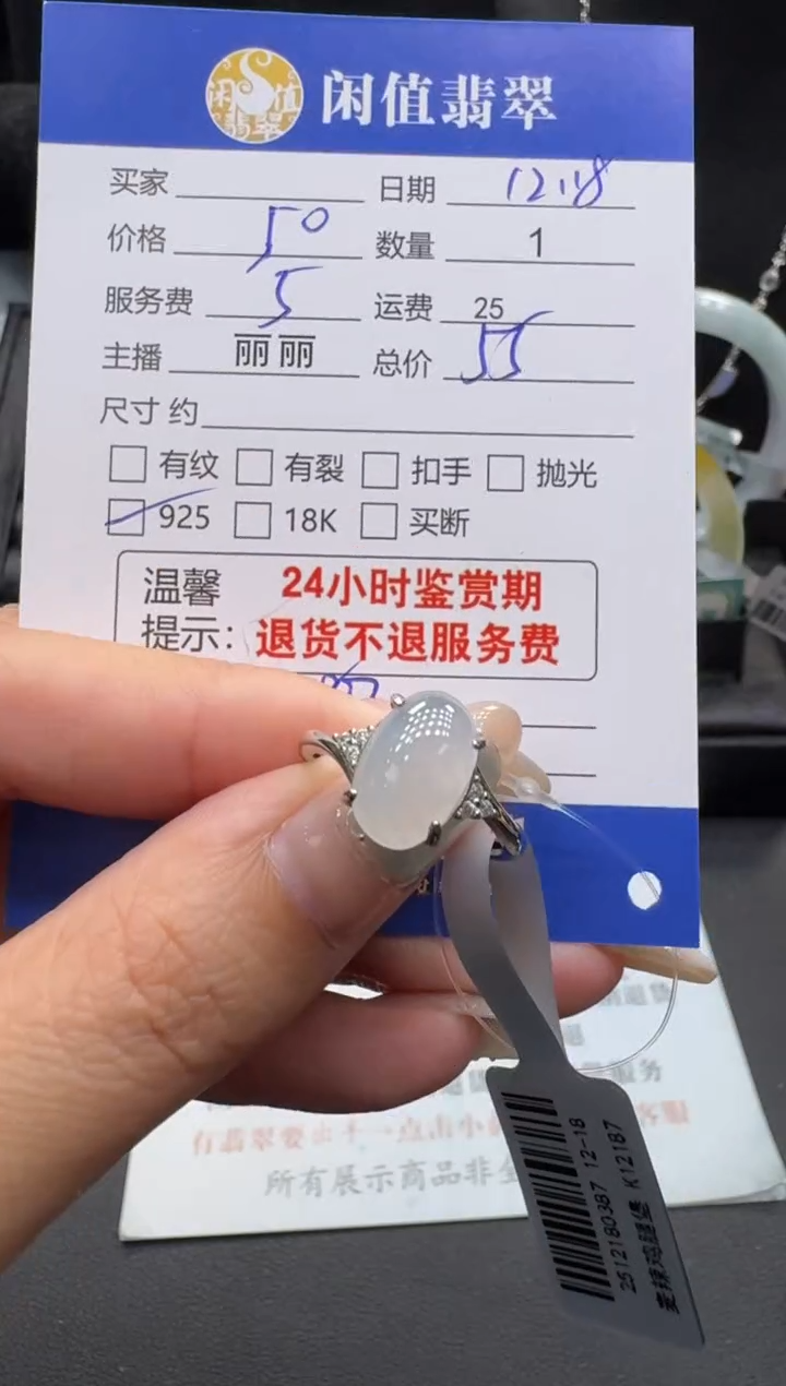银S925镶嵌戒指翡翠翡翠戒指