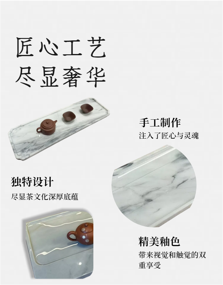 定制专用湿泡奢石茶盘