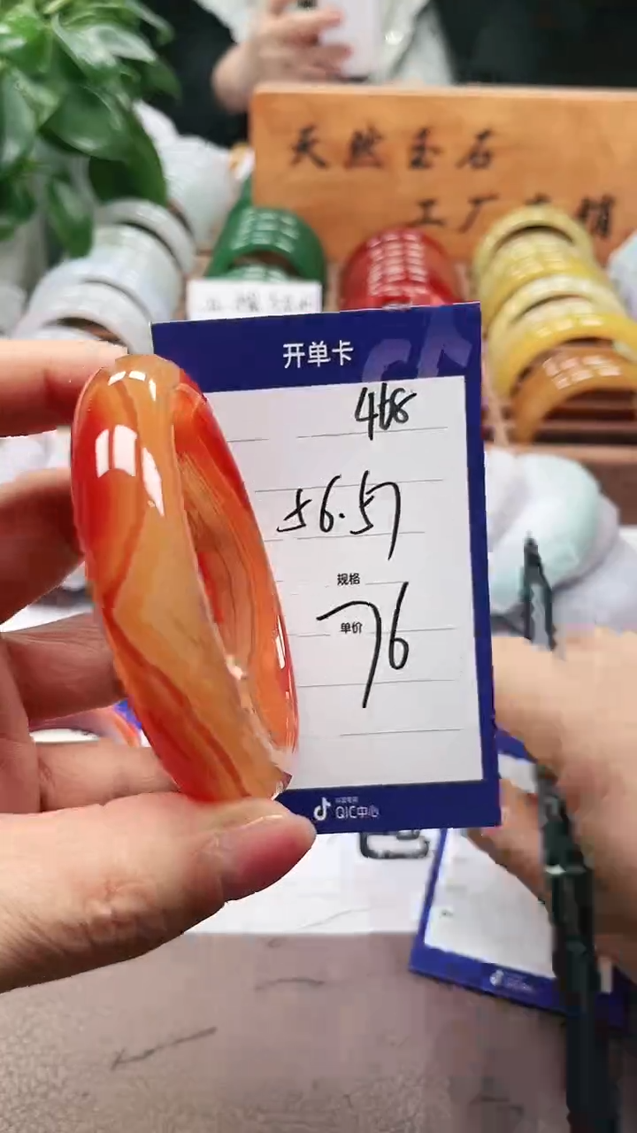 【闪购商品】玛瑙/玉髓手镯未镶嵌a468 5657多样性发货