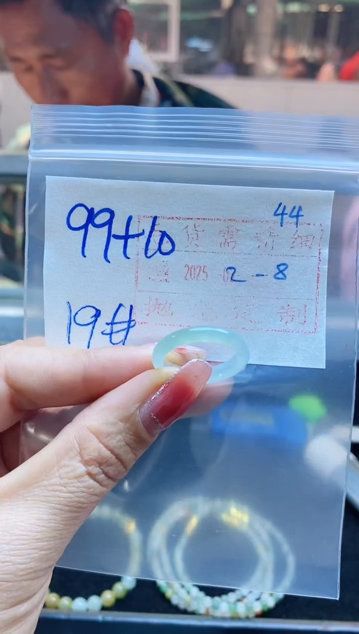 【闪购商品】定制翡翠未镶嵌戒圈99元19#毛货需精细抛光