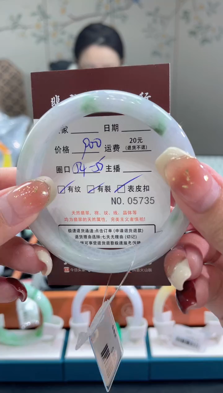 【闪购商品】翡翠手镯未镶嵌5735*****