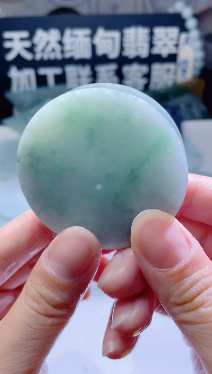 颈饰未镶嵌翡翠956