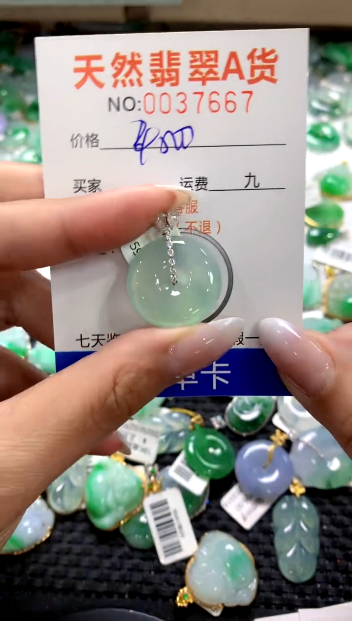 颈饰18K金镶嵌翡翠11111111111111111