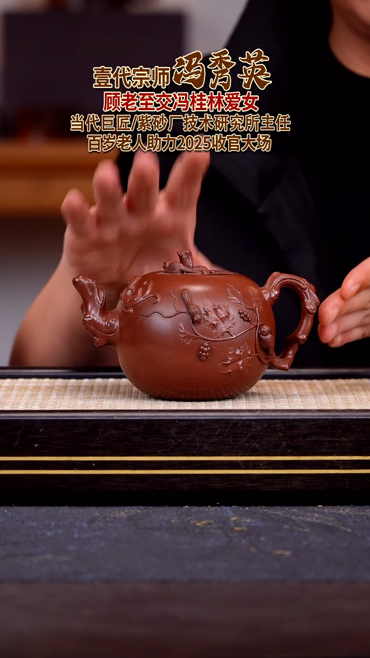 茶壶紫砂宜兴紫砂壶