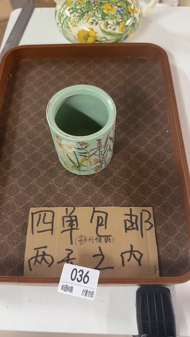 陶瓷手柄款微瑕四单包邮036