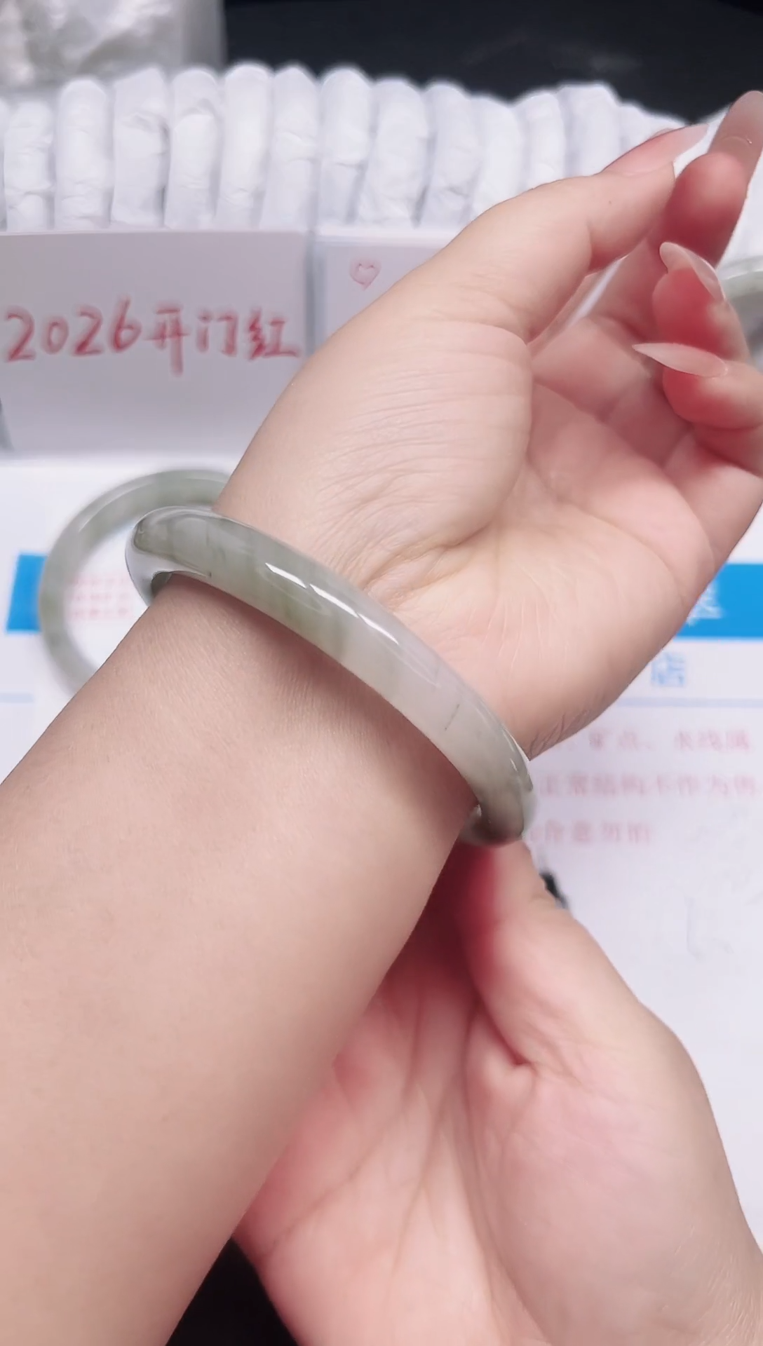 未镶嵌手镯石英质玉156-64.2