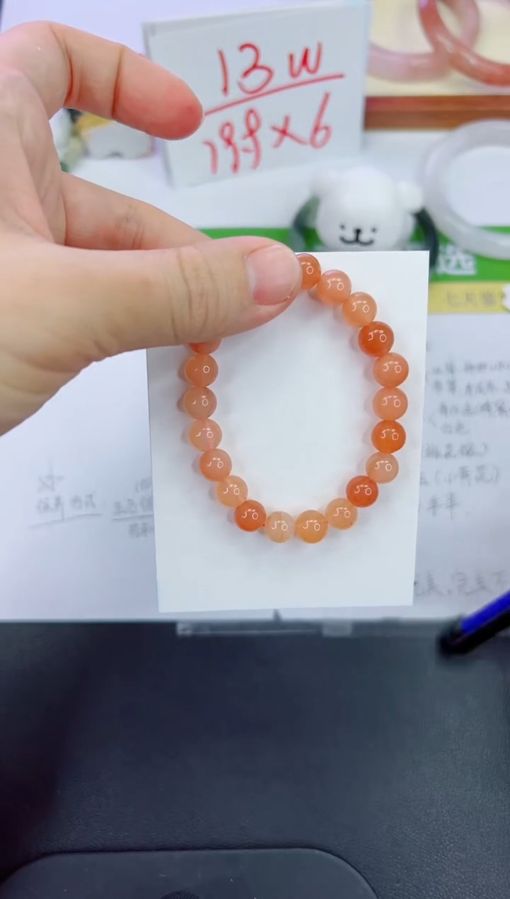 【闪购商品】石英质玉手镯未镶嵌888手串