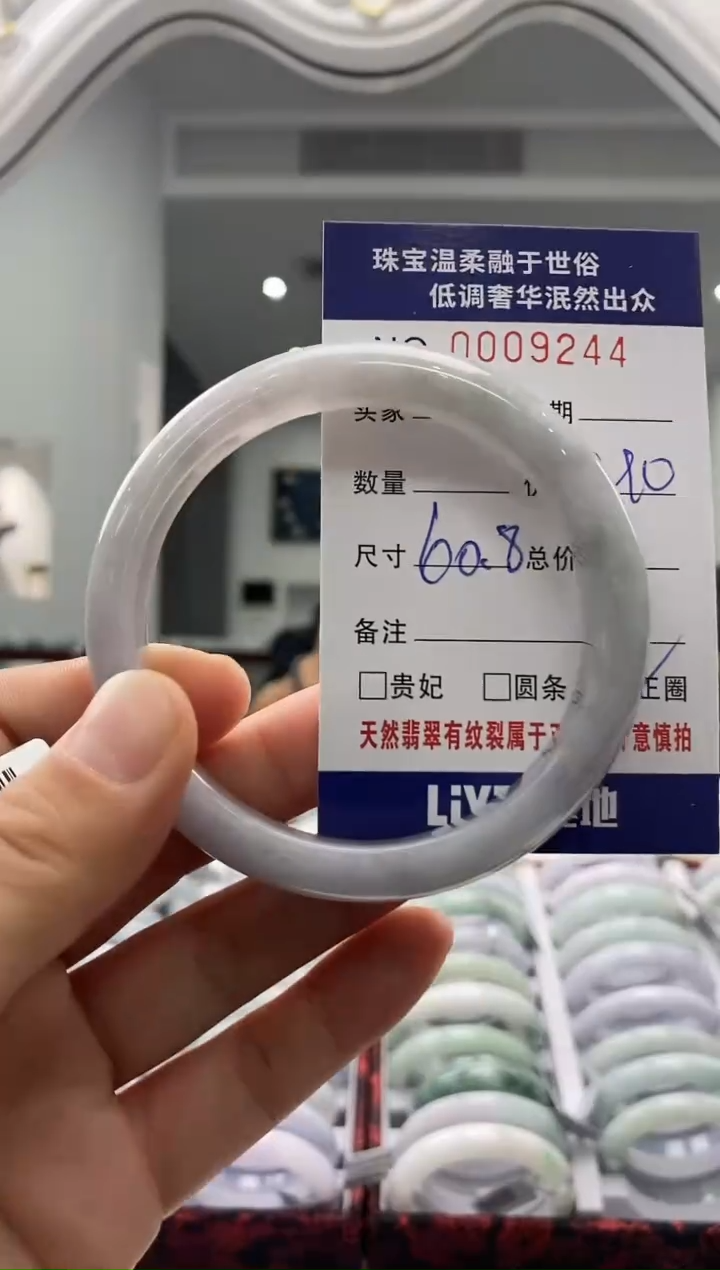 未镶嵌手镯翡翠天然缅甸A货翡翠