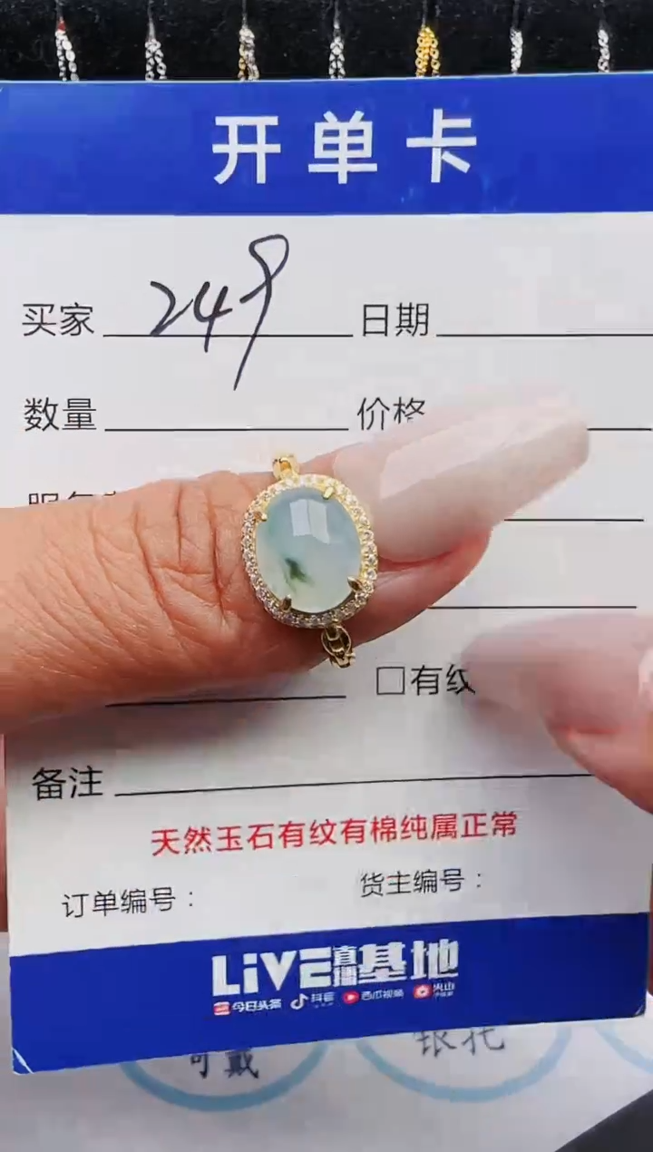 【闪购商品】翡翠戒指银S925镶嵌1231231231