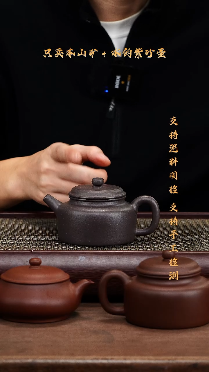 茶壶紫砂高*帅原矿 天青 朝舟德钟壶