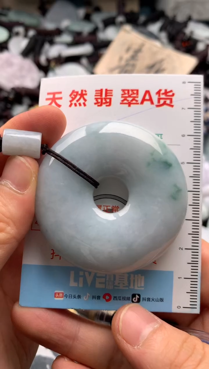 【闪购商品】翡翠吊坠(不含链)未镶嵌1