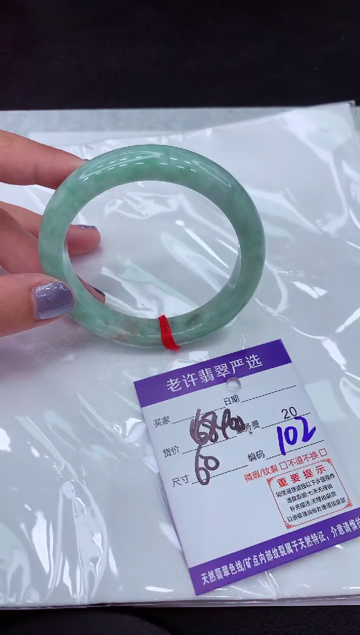 【闪购商品】翡翠手镯未镶嵌11111111