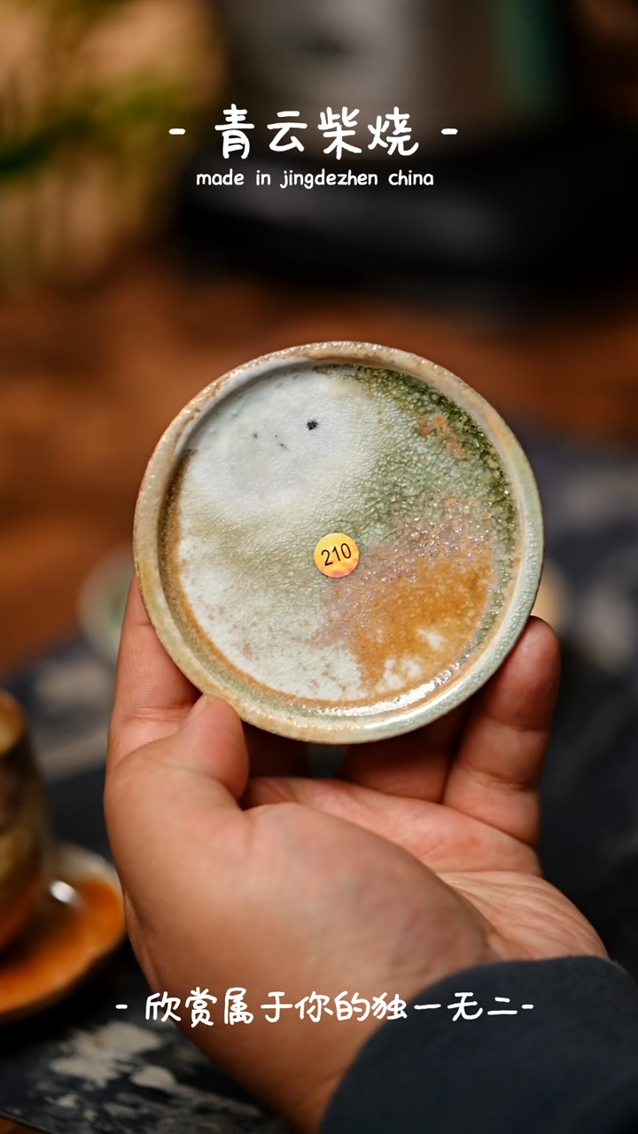 【闪购商品】210****************