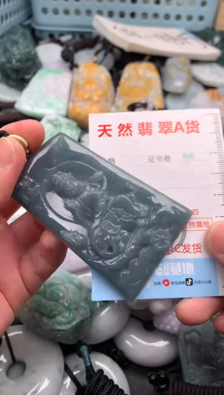 翡翠未镶嵌吊坠(不含链)0