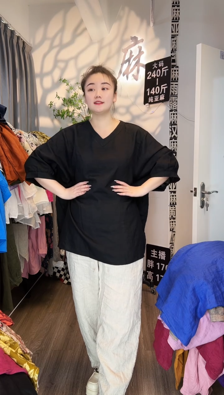亚麻汉麻苎麻大码女装。