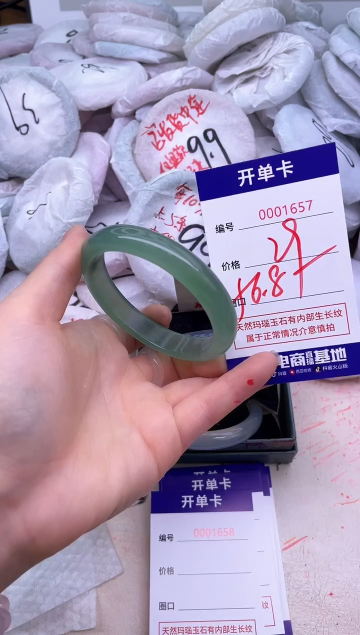 玛瑙/玉髓手镯未镶嵌1657