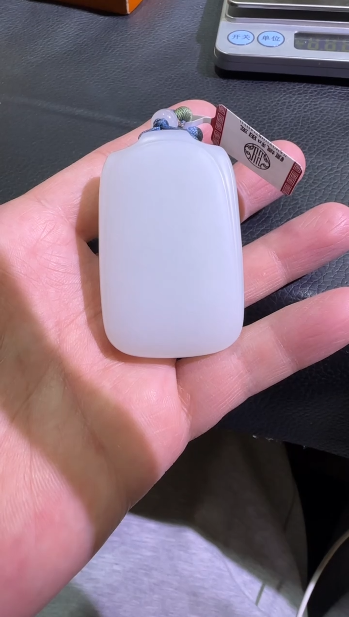 吊坠(赠链)未镶嵌和田玉天泰白玉牌子（产地直发）