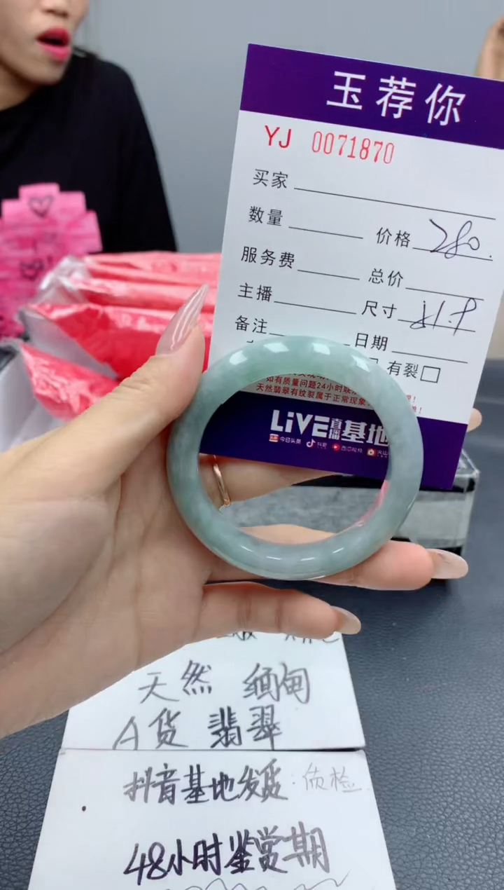 翡翠手镯未镶嵌天然缅甸A货翡翠870