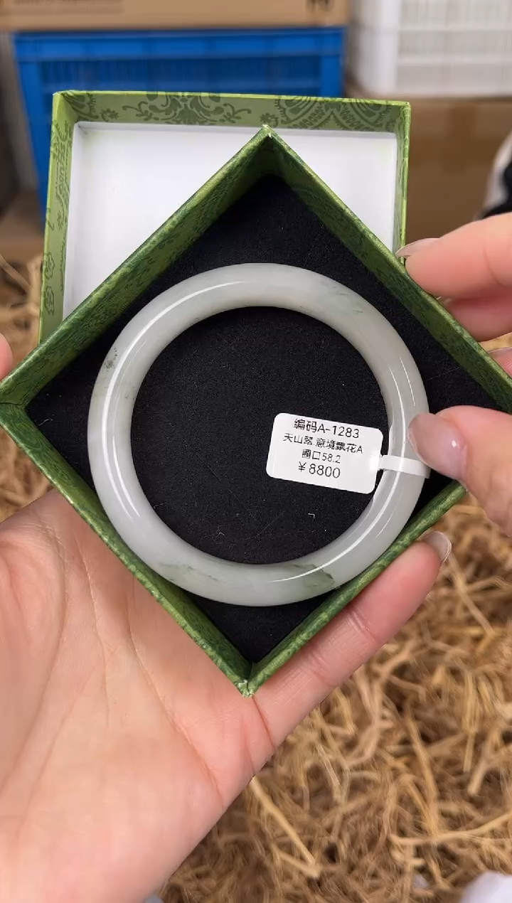 未镶嵌手镯石英质玉编码A1283