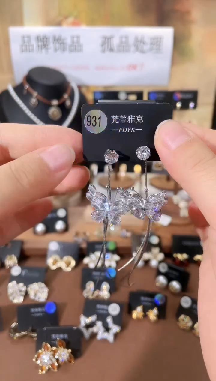 合金925银锆石梵931