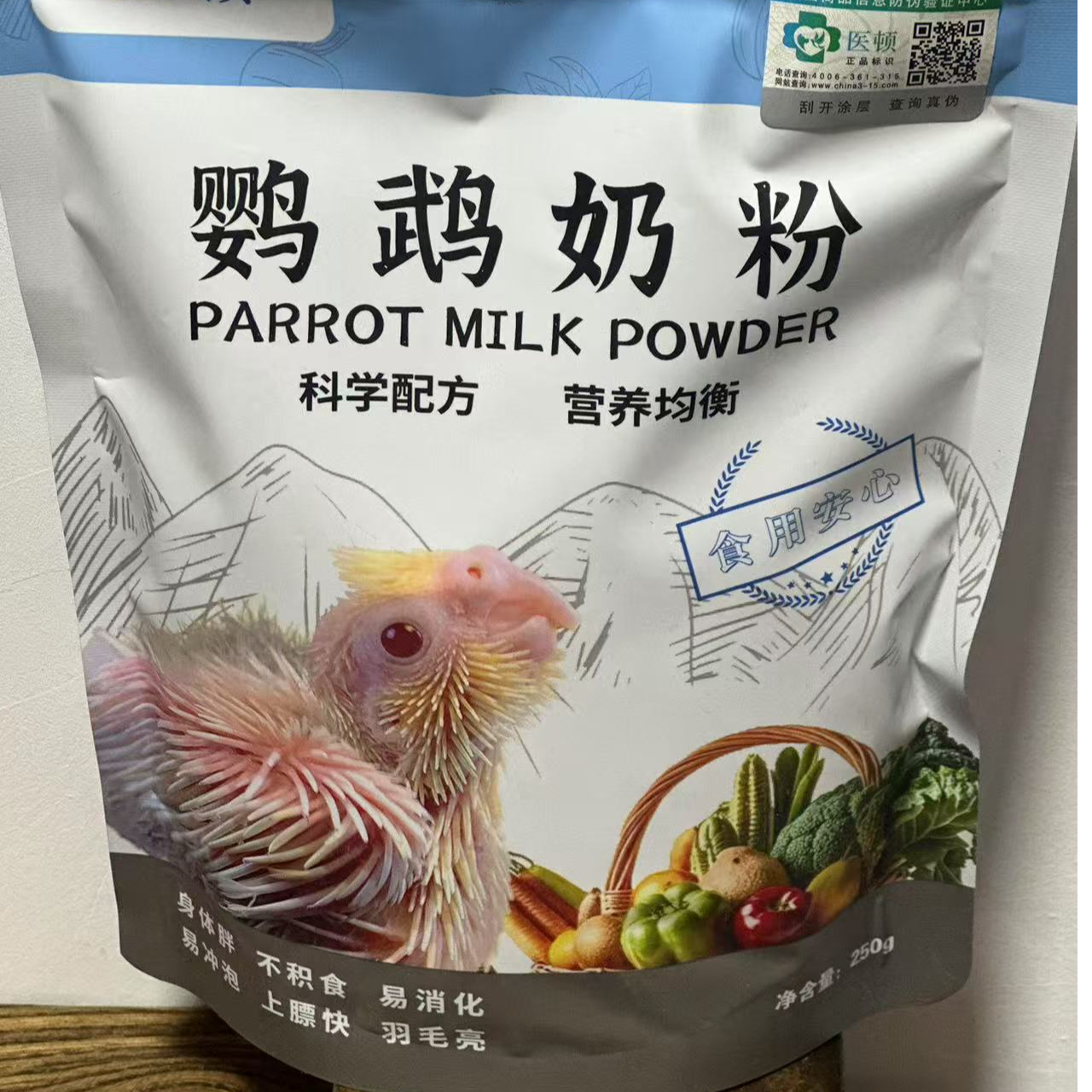 鹦鹉奶粉幼鸟雏鸟虎皮牡丹玄凤小太阳专用营养手养鸟乳
