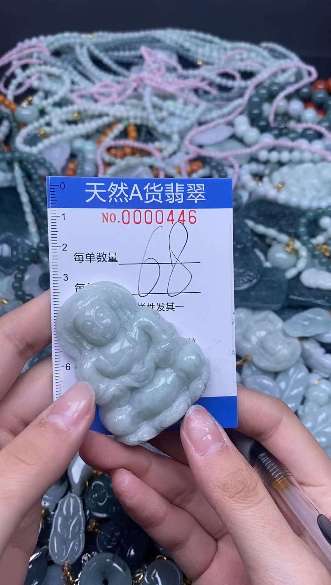 颈饰未镶嵌翡翠天然A货翡翠000446