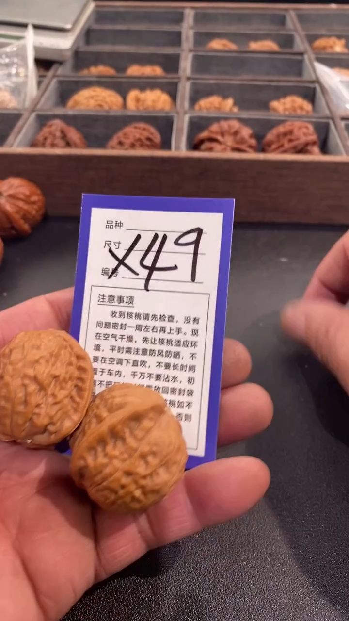 【闪购商品】文玩核桃吊坠38舍利子