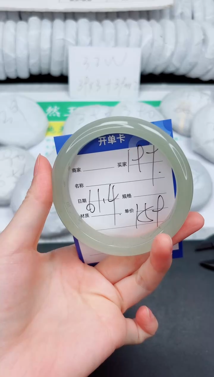 石英质玉手镯未镶嵌199-61.4D22