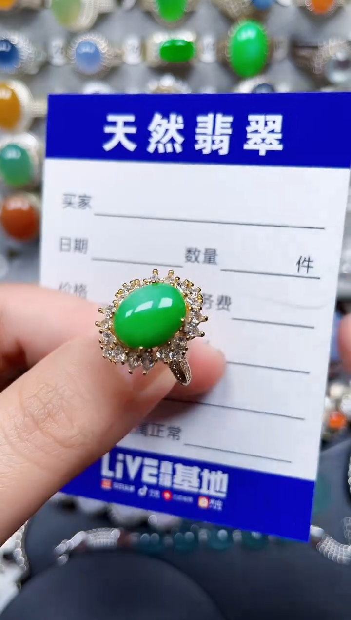 银S925镶嵌戒指翡翠146