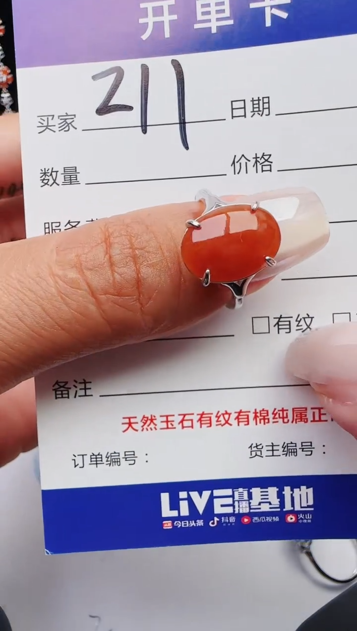 【闪购商品】翡翠戒指银S925镶嵌11111111