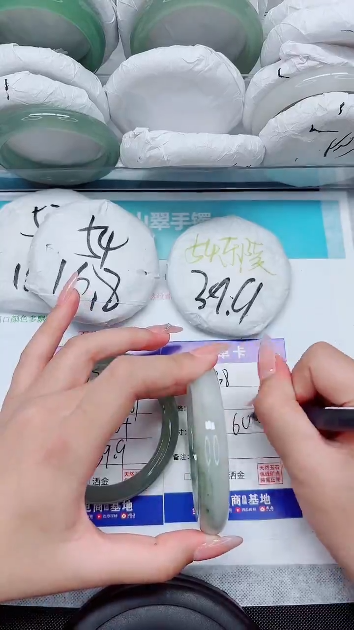 石英质玉手镯未镶嵌238-60