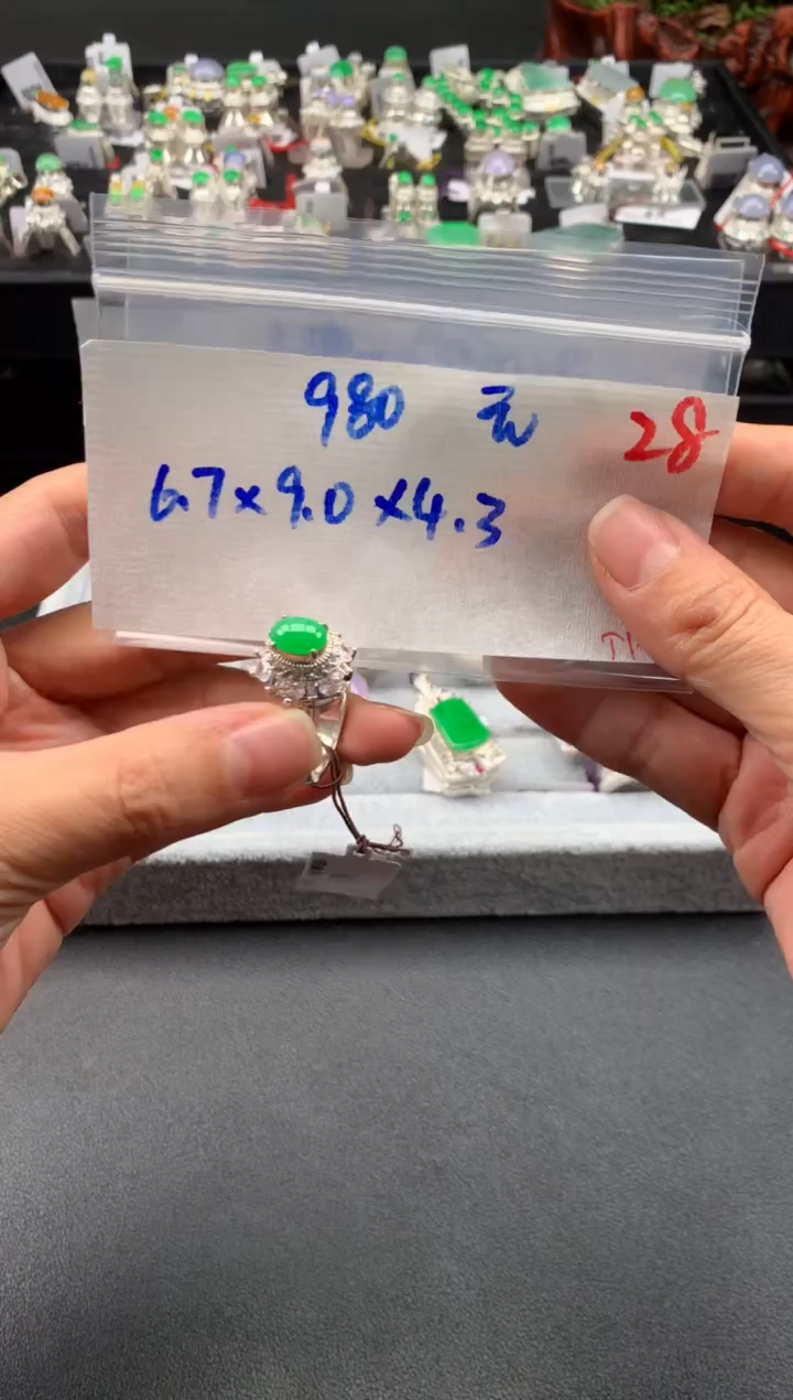 【闪购商品】定制翡翠未镶嵌毛货需精细抛光拍一发一