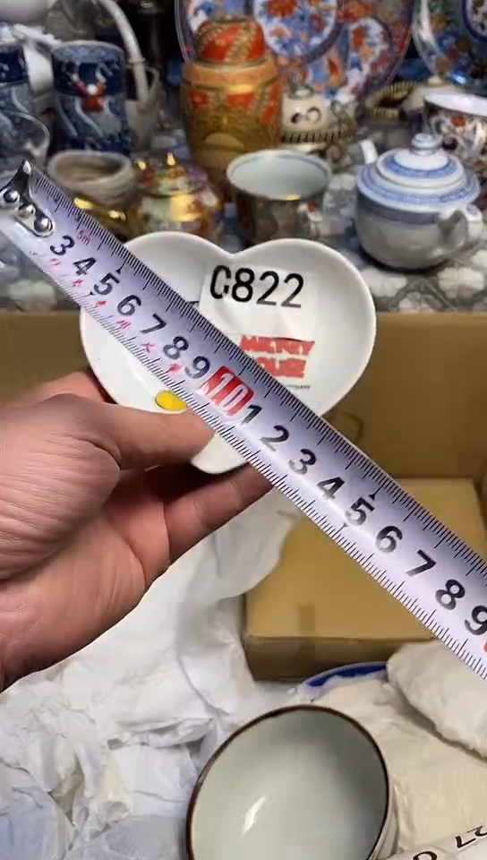 【闪购商品】666666666666  822