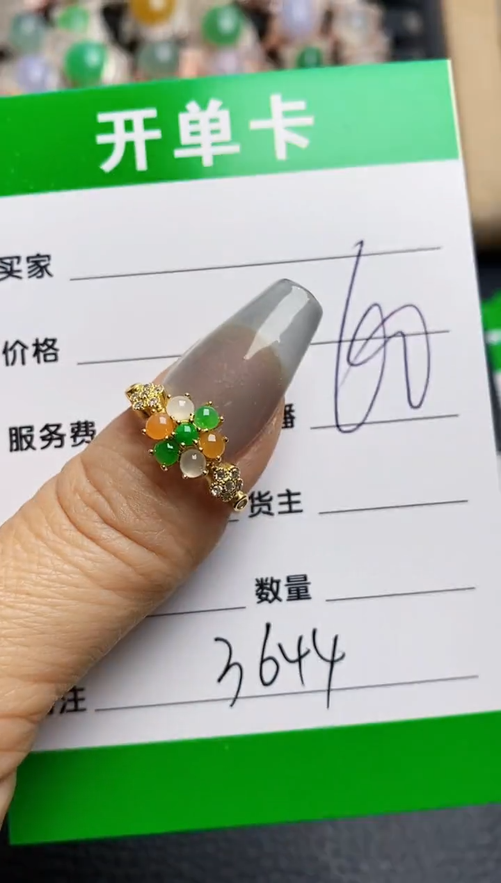 【闪购商品】翡翠银S925镶嵌戒指3644