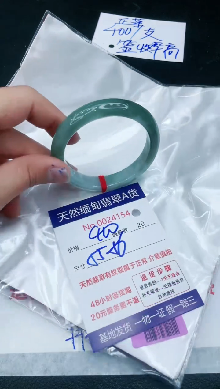 【闪购商品】翡翠手镯未镶嵌111111111